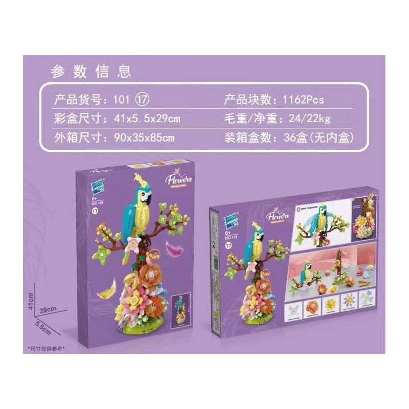 ZUANMA 101-17 non  CON VẸT bộ đồ chơi xếp lắp ráp ghép mô hình Creator Expert Chuyên Gia Sáng Tạo 1162 khối