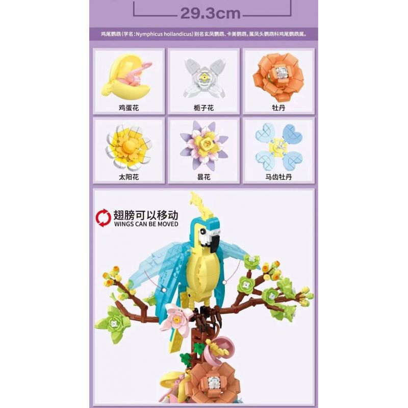 ZUANMA 101-17 non  CON VẸT bộ đồ chơi xếp lắp ráp ghép mô hình Creator Expert Chuyên Gia Sáng Tạo 1162 khối