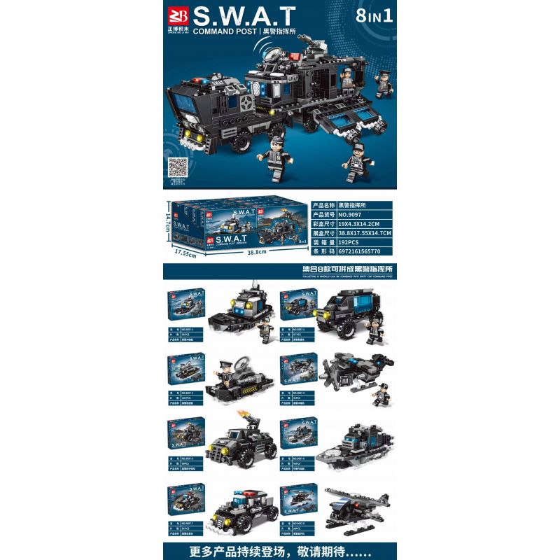 MASAHIRO 9097 non  SỞ CHỈ HUY CẢNH SÁT DA ĐEN SWAT bộ đồ chơi xếp lắp ráp ghép mô hình City SWAT COMMAND POST Thành Phố 775 khối