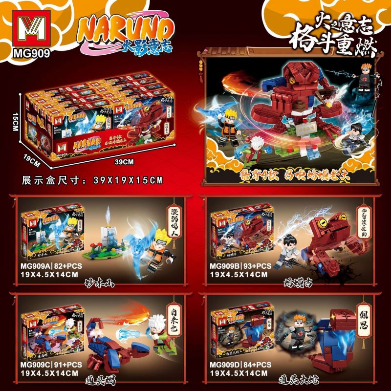 MG 909 non Lego NARUTO WILL TRÙM CÓC 4 KẾT HỢP bộ đồ chơi xếp lắp ráp ghép mô hình Movie & Game NARUNO Phim Và Trò Chơi 350 khối