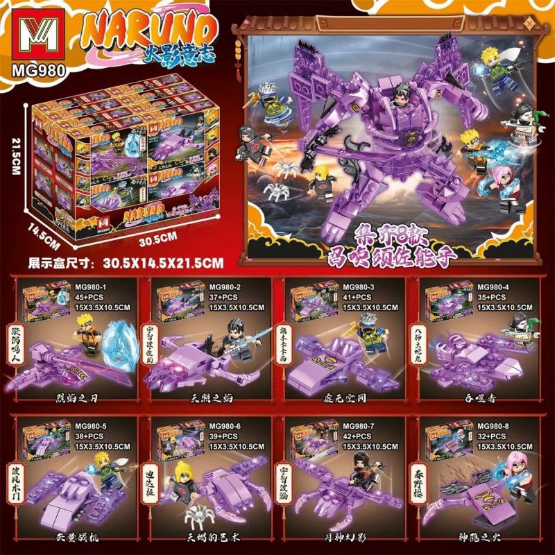 MG 980 non Lego Ý CHÍ CỦA NARUTO SUSANOO 8 SỰ KẾT HỢP bộ đồ chơi xếp lắp ráp ghép mô hình Movie & Game NARUNO Phim Và Trò Chơi 309 khối