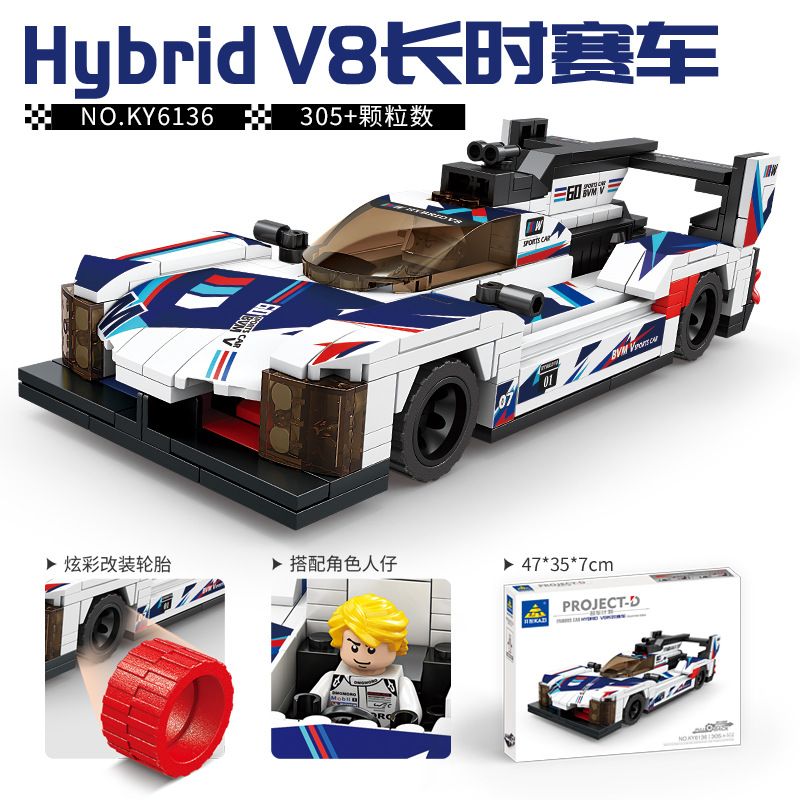 Kazi KY6136 6136 non  XE ĐUA ĐƯỜNG TRƯỜNG BMW HYBRID V8 bộ đồ chơi xếp lắp ráp ghép mô hình Speed Champions Racing Cars Đua Xe Công Thức 305 khối