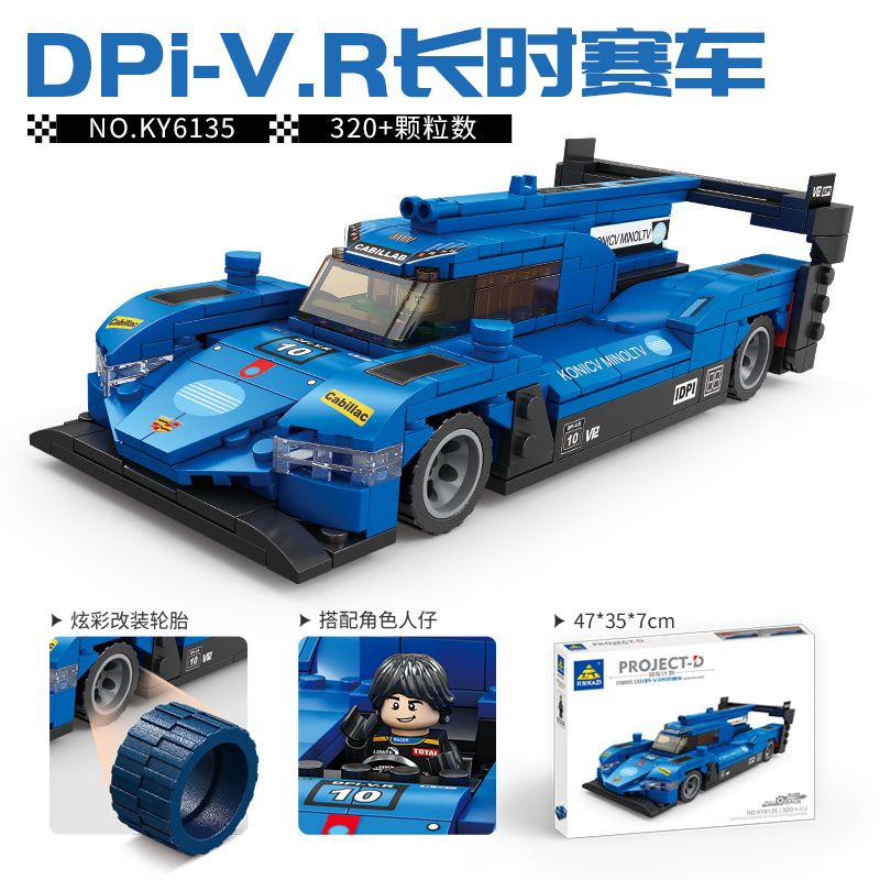 Kazi KY6135 6135 non  XE ĐUA ĐƯỜNG DÀI CADILLAC DPI-V.R bộ đồ chơi xếp lắp ráp ghép mô hình Speed Champions Racing Cars Đua Xe Công Thức 320 khối