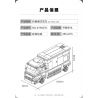Kazi KY98270 98270 non  XE TẢI SHUAILING bộ đồ chơi xếp lắp ráp ghép mô hình City Thành Phố 285 khối