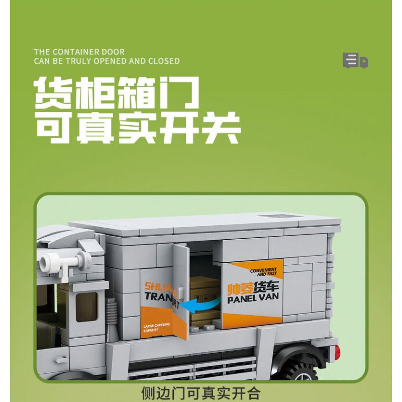 Kazi KY98270 98270 non  XE TẢI SHUAILING bộ đồ chơi xếp lắp ráp ghép mô hình City Thành Phố 285 khối