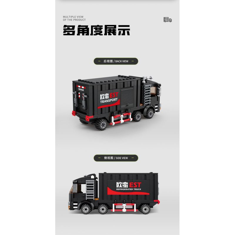 Kazi KY98269 98269 non  XE TẢI ĐÔNG LẠNH OMAN EST bộ đồ chơi xếp lắp ráp ghép mô hình City REFRIGERATED TRUCK Thành Phố 271 khối