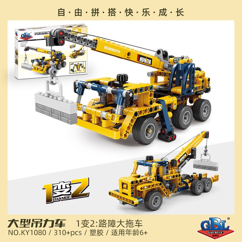 GBL KY1080 1080 non CẦN CẨU LỚN bộ đồ chơi xếp lắp ráp ghép mô hình Kỹ Thuật Công Nghệ Cao Mô Hình Phương Tiện 310 khối GBL KY1080 1080 non CẦN CẨU LỚN bộ đồ chơi xếp lắp ráp ghép mô hình Kỹ Thuật Công Nghệ Cao Mô Hình Phương Tiện 310 khối