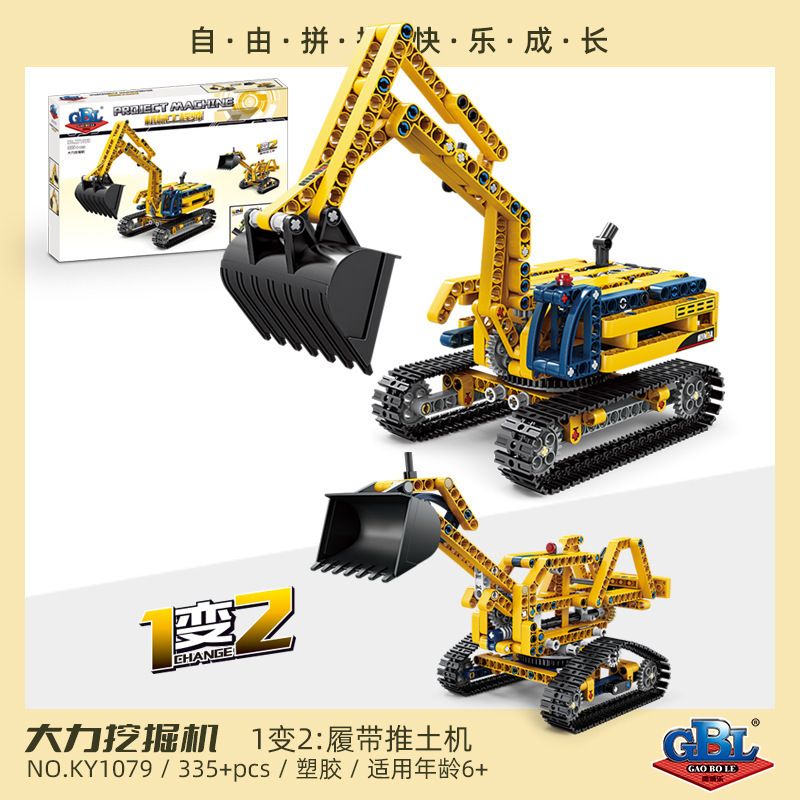 GBL KY1079 1079 non MÁY XÚC MẠNH MẼ bộ đồ chơi xếp lắp ráp ghép mô hình Kỹ Thuật Công Nghệ Cao Mô Hình Phương Tiện 335 khối GBL KY1079 1079 non MÁY XÚC MẠNH MẼ bộ đồ chơi xếp lắp ráp ghép mô hình Kỹ Thuật Công Nghệ Cao Mô Hình Phương Tiện 335 khối
