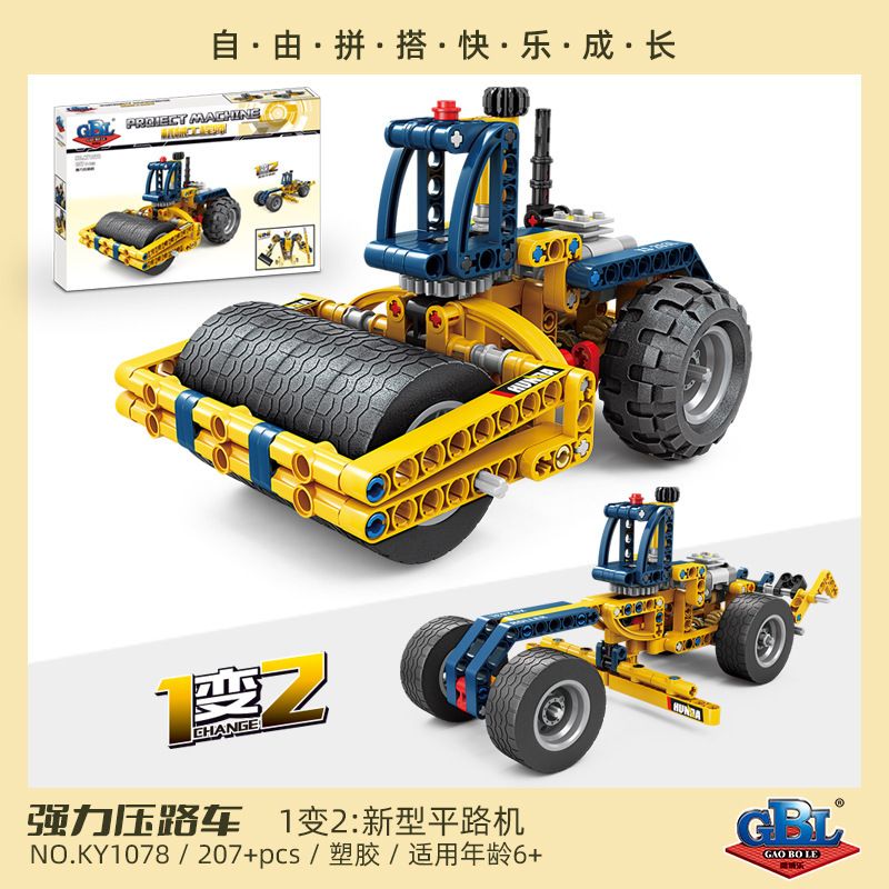 GBL KY1078 1078 non CON LĂN ĐƯỜNG MẠNH MẼ bộ đồ chơi xếp lắp ráp ghép mô hình Kỹ Thuật Công Nghệ Cao Mô Hình Phương Tiện 207 khối GBL KY1078 1078 non CON LĂN ĐƯỜNG MẠNH MẼ bộ đồ chơi xếp lắp ráp ghép mô hình Kỹ Thuật Công Nghệ Cao Mô Hình Phương Tiện 207 khối