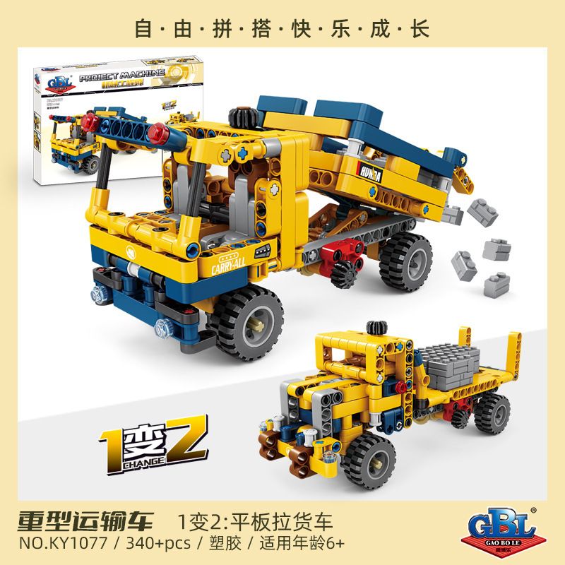 GBL KY1077 1077 non XE TẢI VẬN HẠNG NẶNG bộ đồ chơi xếp lắp ráp ghép mô hình Kỹ Thuật Công Nghệ Cao Mô Hình Phương Tiện 340 khối GBL KY1077 1077 non XE TẢI VẬN HẠNG NẶNG bộ đồ chơi xếp lắp ráp ghép mô hình Kỹ Thuật Công Nghệ Cao Mô Hình Phương Tiện 340 khối