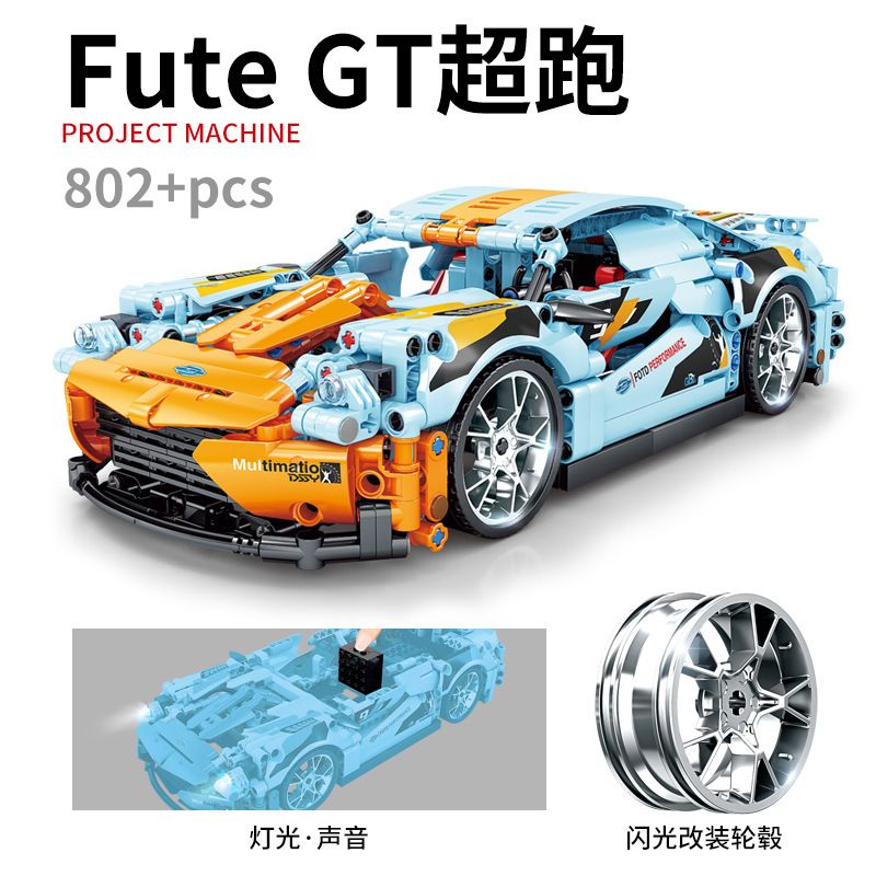Kazi KY1051 1051 non  SIÊU XE FUTE GT bộ đồ chơi xếp lắp ráp ghép mô hình  Kỹ Thuật Công Nghệ Cao Mô Hình Phương Tiện 868 khối