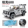Kazi KY1050 1050 non  XE TĂNG 600 bộ đồ chơi xếp lắp ráp ghép mô hình  Kỹ Thuật Công Nghệ Cao Mô Hình Phương Tiện 868 khối