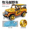 Kazi KY1049 1049 non  XE ĐỊA HÌNH WRANGLER bộ đồ chơi xếp lắp ráp ghép mô hình  Kỹ Thuật Công Nghệ Cao Mô Hình Phương Tiện 866 khối