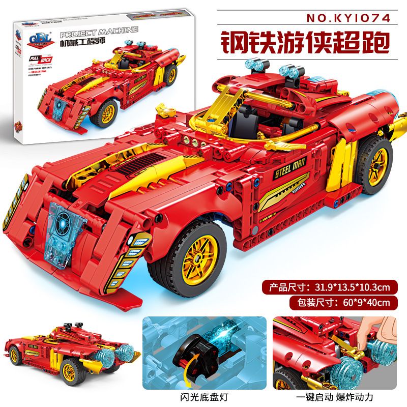 Kazi KY1074 1074 non  SIÊU XE IRON RANGER KÉO LÙI bộ đồ chơi xếp lắp ráp ghép mô hình  Kỹ Thuật Công Nghệ Cao Mô Hình Phương Tiện