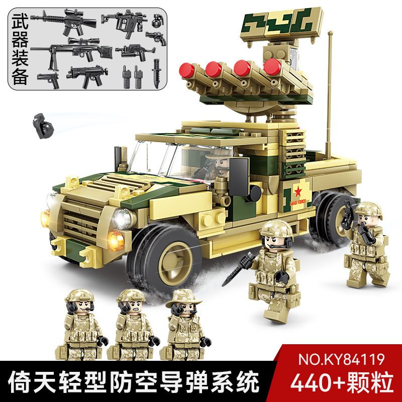 Kazi KY84119 84119 non  HỆ THỐNG TÊN LỬA PHÒNG KHÔNG HẠNG NHẸ YITIAN bộ đồ chơi xếp lắp ráp ghép mô hình Military Army Quân Sự Bộ Đội 440 khối