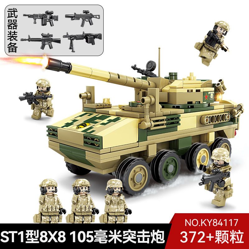 Kazi KY84117 84117 non  SÚNG TẤN CÔNG ST1 LOẠI 8*8 105MM bộ đồ chơi xếp lắp ráp ghép mô hình Military Army Quân Sự Bộ Đội 372 khối