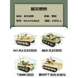 Kazi KY84122 84122 non  TRANG BỊ HIỆN ĐẠI XE BỌC THÉP RÀ PHÁ BOM MÌN BMR-3M 8 TỔ HỢP bộ đồ chơi xếp lắp ráp ghép mô hình Military Army Quân Sự Bộ Đội 1250 khối