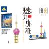 Kazi KY98731 98731 non  ẤN TƯỢNG THÀNH PHỐ BẾN THƯỢNG HẢI QUYẾN RŨ bộ đồ chơi xếp lắp ráp ghép mô hình Architecture Công Trình Kiến Trúc 457 khối