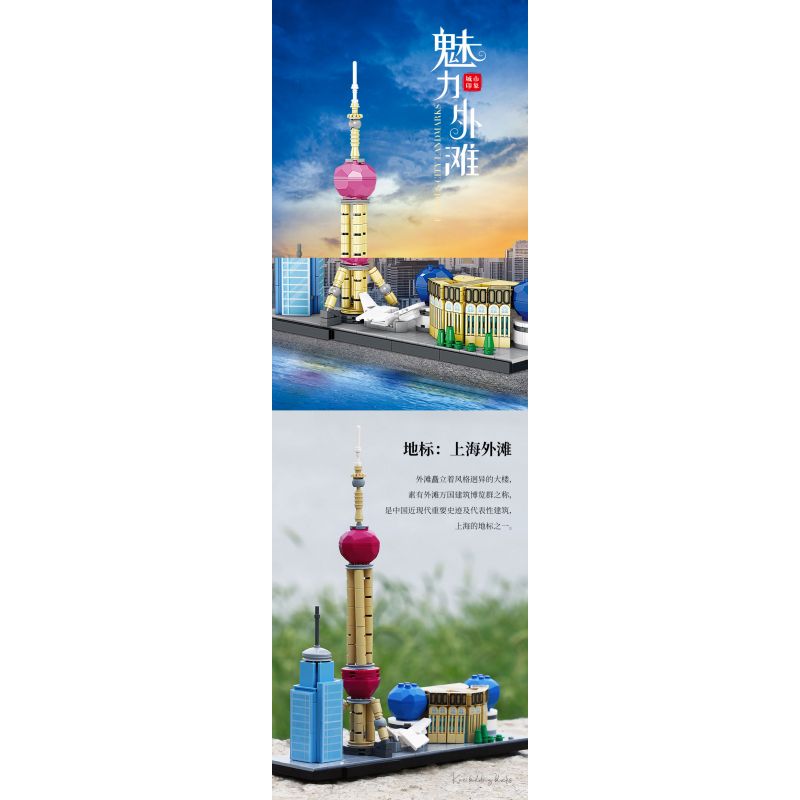 Kazi KY98731 98731 non  ẤN TƯỢNG THÀNH PHỐ BẾN THƯỢNG HẢI QUYẾN RŨ bộ đồ chơi xếp lắp ráp ghép mô hình Architecture Công Trình Kiến Trúc 457 khối