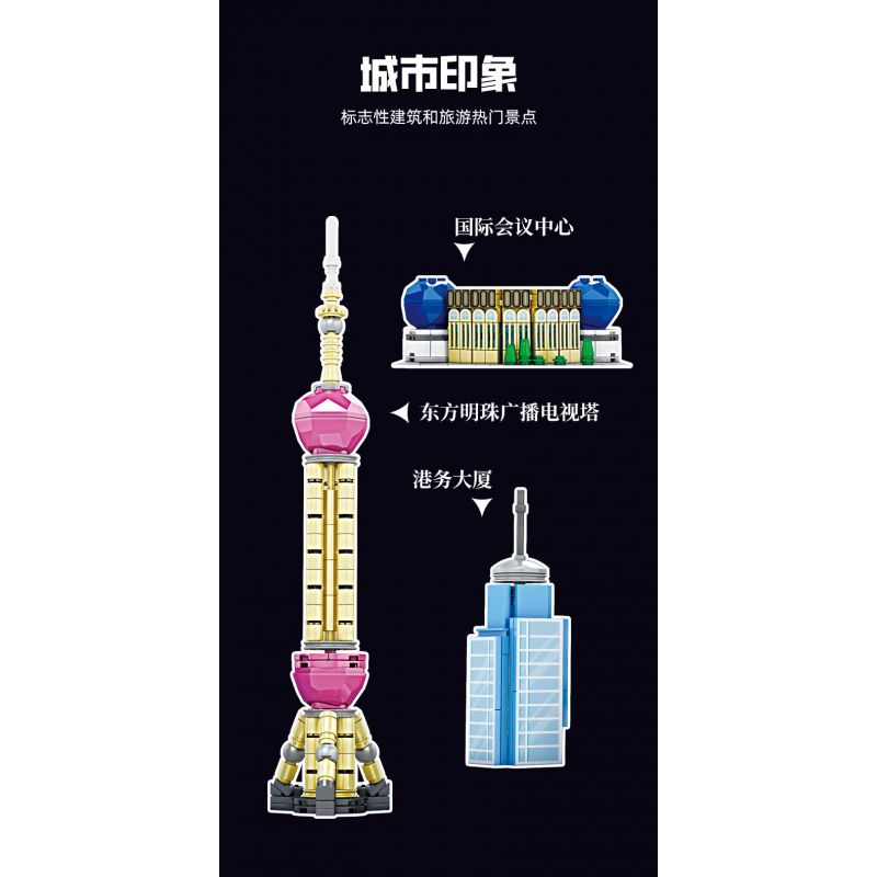 Kazi KY98731 98731 non  ẤN TƯỢNG THÀNH PHỐ BẾN THƯỢNG HẢI QUYẾN RŨ bộ đồ chơi xếp lắp ráp ghép mô hình Architecture Công Trình Kiến Trúc 457 khối