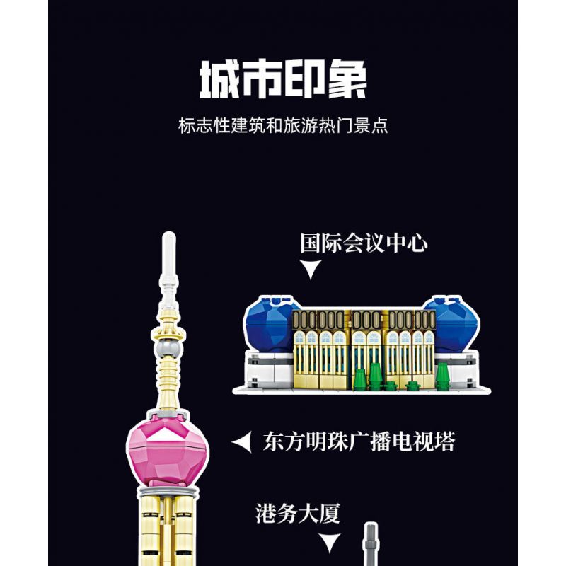 Kazi KY98731 98731 non  ẤN TƯỢNG THÀNH PHỐ BẾN THƯỢNG HẢI QUYẾN RŨ bộ đồ chơi xếp lắp ráp ghép mô hình Architecture Công Trình Kiến Trúc 457 khối