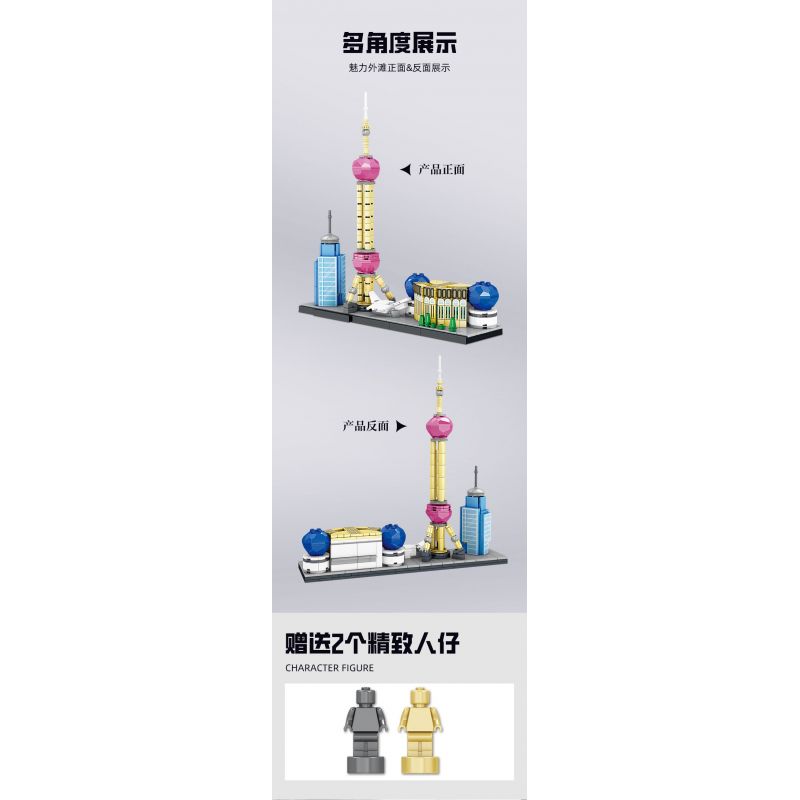 Kazi KY98731 98731 non  ẤN TƯỢNG THÀNH PHỐ BẾN THƯỢNG HẢI QUYẾN RŨ bộ đồ chơi xếp lắp ráp ghép mô hình Architecture Công Trình Kiến Trúc 457 khối