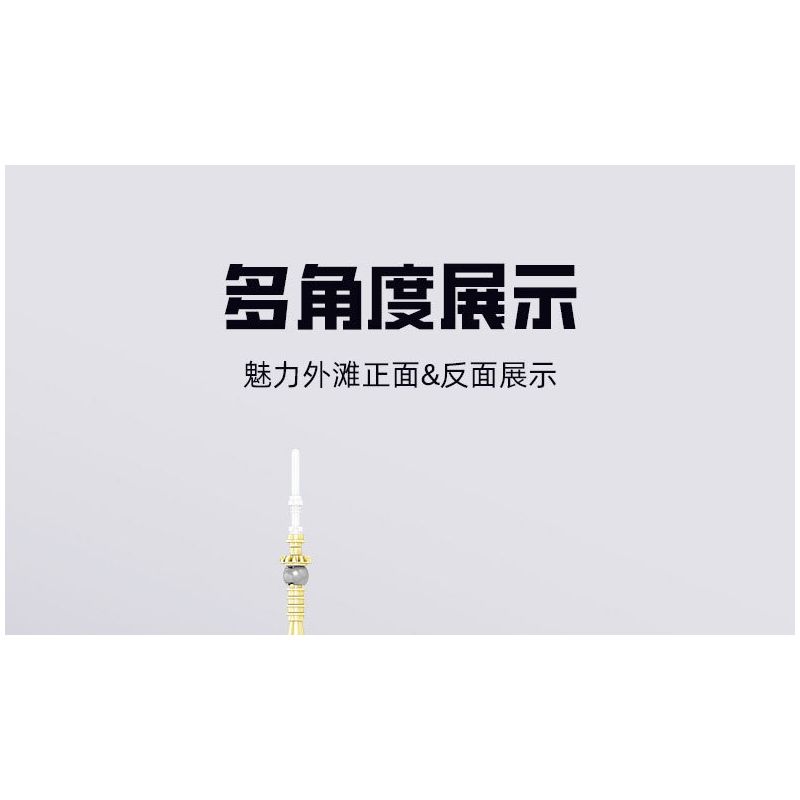 Kazi KY98731 98731 non  ẤN TƯỢNG THÀNH PHỐ BẾN THƯỢNG HẢI QUYẾN RŨ bộ đồ chơi xếp lắp ráp ghép mô hình Architecture Công Trình Kiến Trúc 457 khối