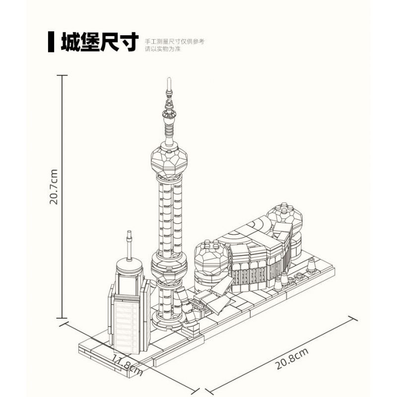 Kazi KY98731 98731 non  ẤN TƯỢNG THÀNH PHỐ BẾN THƯỢNG HẢI QUYẾN RŨ bộ đồ chơi xếp lắp ráp ghép mô hình Architecture Công Trình Kiến Trúc 457 khối