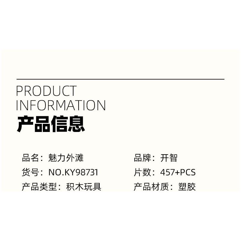Kazi KY98731 98731 non  ẤN TƯỢNG THÀNH PHỐ BẾN THƯỢNG HẢI QUYẾN RŨ bộ đồ chơi xếp lắp ráp ghép mô hình Architecture Công Trình Kiến Trúc 457 khối