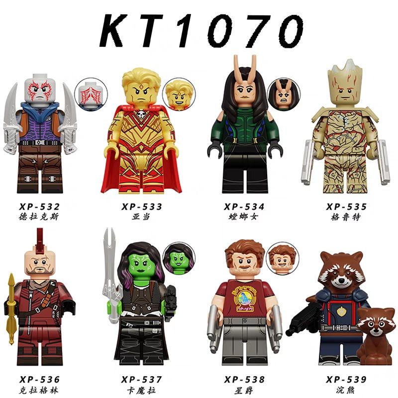 KORUIT KT1070 1070 XP non Lego GUARDIANS OF THE GALAXY 3 MINIFIGURES 8 LOẠI bộ đồ chơi xếp lắp ráp ghép mô hình Marvel Super Heroes GUARDIANS OF THE GALAXY VOL. 3 Siêu Anh Hùng Marvel