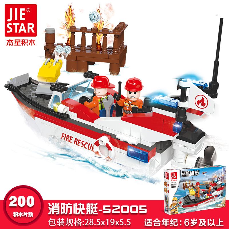 JIESTAR 52005 non Lego THÀNH PHỐ VŨ TRỤ THUYỀN CỨU HỎA bộ đồ chơi xếp lắp ráp ghép mô hình City 200 khối