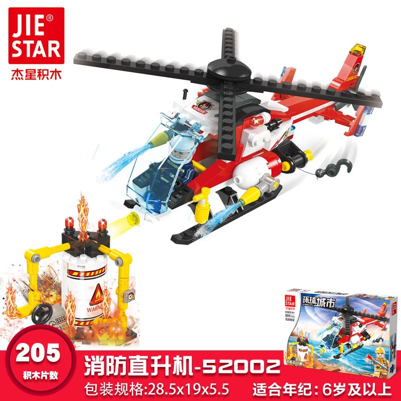 JIESTAR 52002 non Lego THÀNH PHỐ VŨ TRỤ TRỰC THĂNG CHỮA CHÁY bộ đồ chơi xếp lắp ráp ghép mô hình City 205 khối