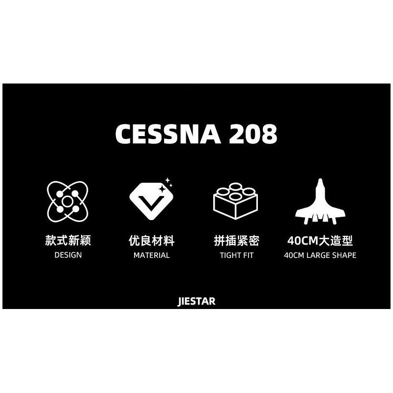 JIESTAR 58007 non  MÁY BAY HẠNG NHẸ ĐA NĂNG CÁNH QUẠT MỘT ĐỘNG CƠ CESSNA 208 bộ đồ chơi xếp lắp ráp ghép mô hình  Kỹ Thuật Công Nghệ Cao Mô Hình Phương Tiện 738 khối