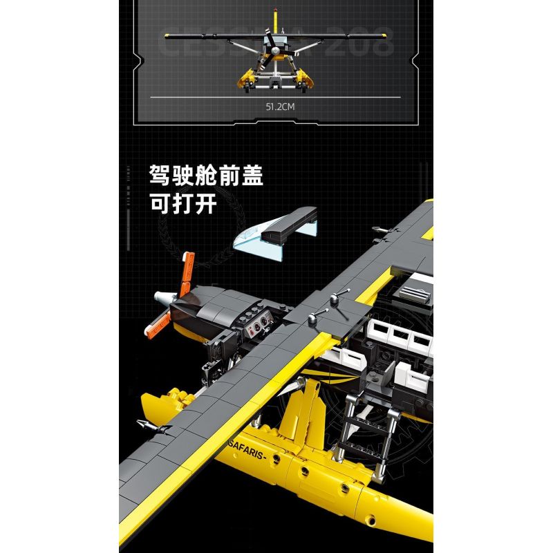 JIESTAR 58007 non  MÁY BAY HẠNG NHẸ ĐA NĂNG CÁNH QUẠT MỘT ĐỘNG CƠ CESSNA 208 bộ đồ chơi xếp lắp ráp ghép mô hình  Kỹ Thuật Công Nghệ Cao Mô Hình Phương Tiện 738 khối