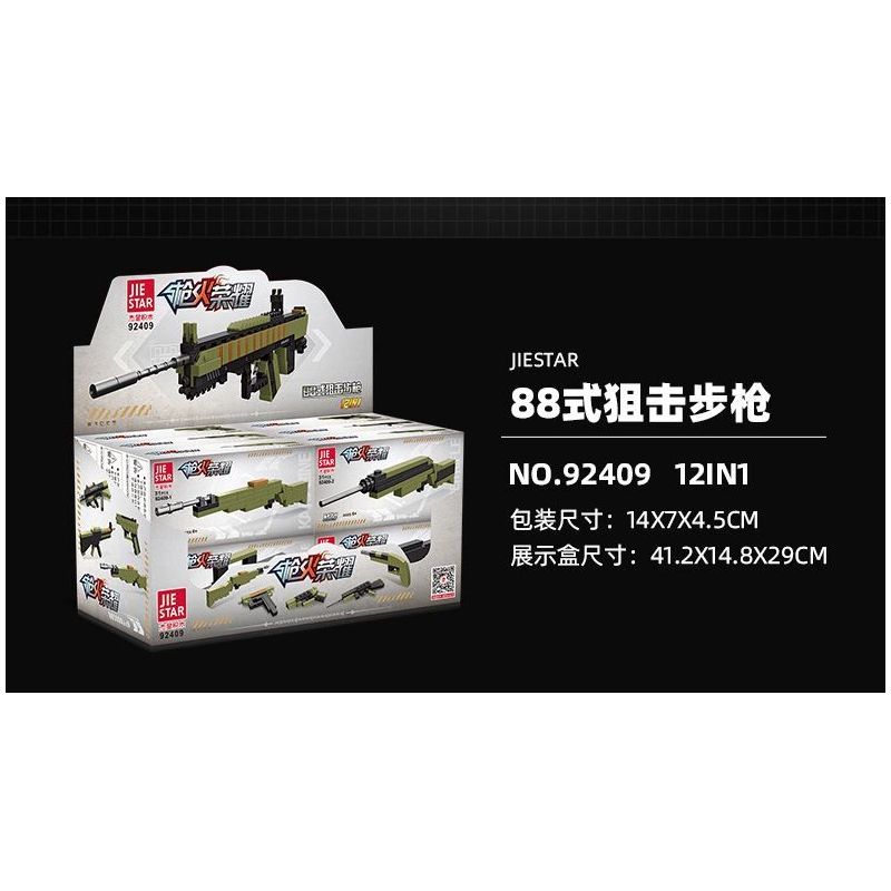 JIESTAR 92409 non  GUNFIRE GLORY SÚNG TRƯỜNG TẬP HỢP LOẠI 88 12 TỔ bộ đồ chơi xếp lắp ráp ghép mô hình 441 khối