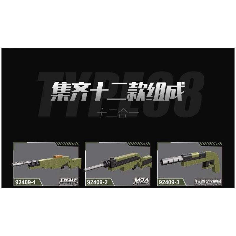 JIESTAR 92409 non  GUNFIRE GLORY SÚNG TRƯỜNG TẬP HỢP LOẠI 88 12 TỔ bộ đồ chơi xếp lắp ráp ghép mô hình 441 khối