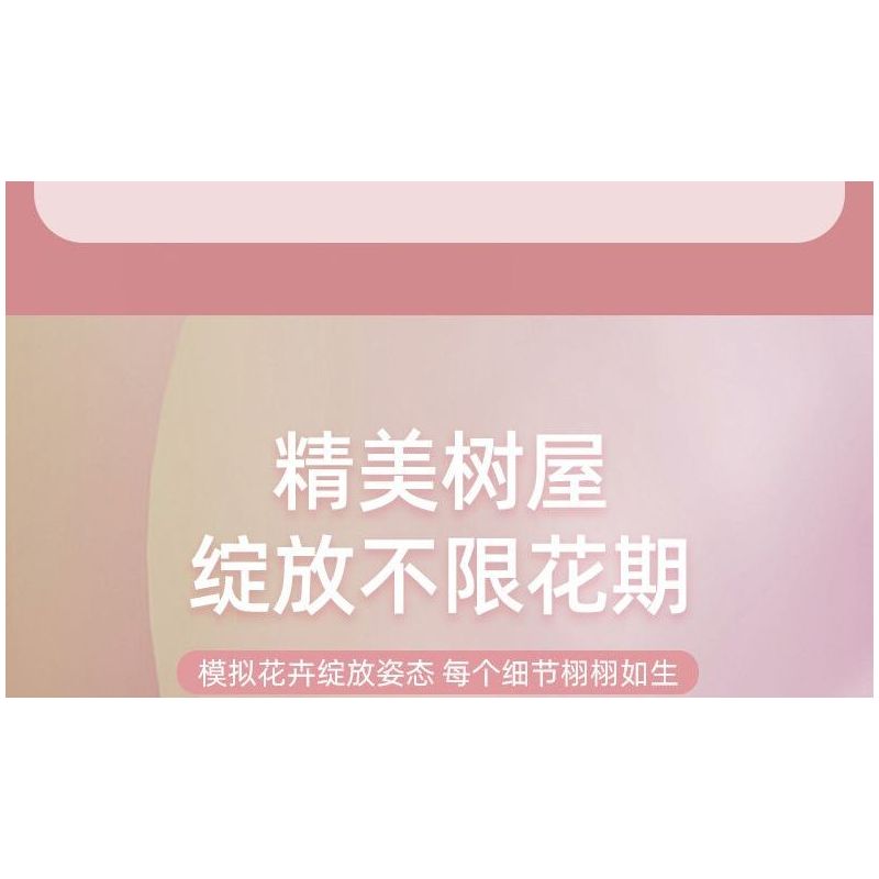 JIESTAR 58026 non  NGÔI NHÀ TRÊN CÂY LÃNG MẠN bộ đồ chơi xếp lắp ráp ghép mô hình Girl Con Gái 628 khối