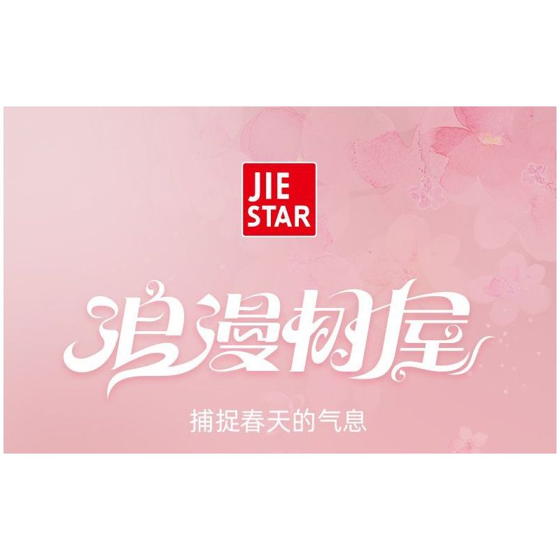 JIESTAR 58026 non  NGÔI NHÀ TRÊN CÂY LÃNG MẠN bộ đồ chơi xếp lắp ráp ghép mô hình Girl Con Gái 628 khối