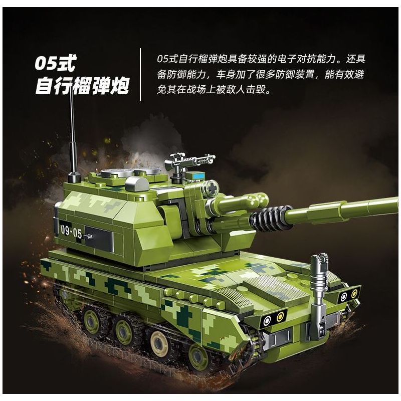 JIESTAR 61063 non  PHÁO TỰ HÀNH TYPE 05 bộ đồ chơi xếp lắp ráp ghép mô hình Military Army TYPE 05 SELF-PROPELLD HOWITZER Quân Sự Bộ Đội 361 khối