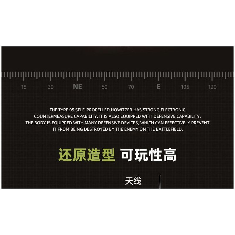 JIESTAR 61063 non  PHÁO TỰ HÀNH TYPE 05 bộ đồ chơi xếp lắp ráp ghép mô hình Military Army TYPE 05 SELF-PROPELLD HOWITZER Quân Sự Bộ Đội 361 khối