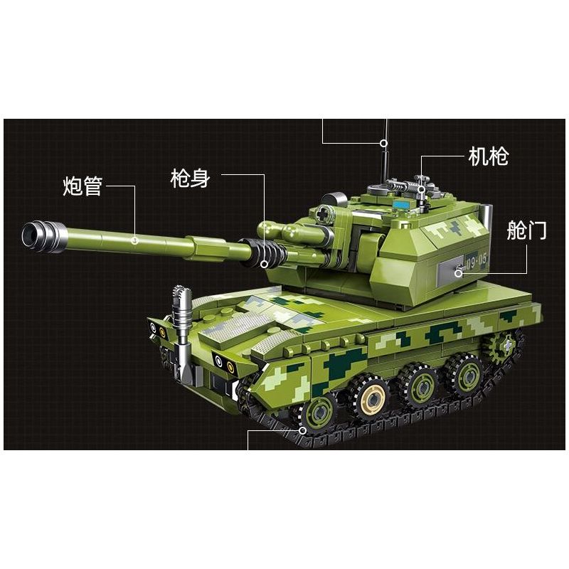 JIESTAR 61063 non  PHÁO TỰ HÀNH TYPE 05 bộ đồ chơi xếp lắp ráp ghép mô hình Military Army TYPE 05 SELF-PROPELLD HOWITZER Quân Sự Bộ Đội 361 khối