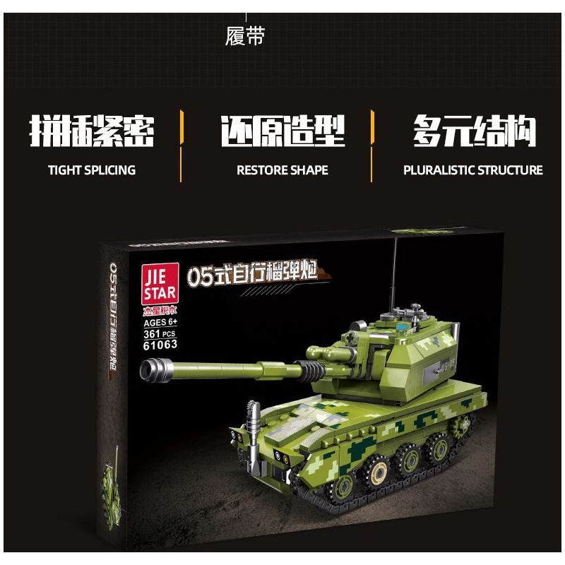 JIESTAR 61063 non  PHÁO TỰ HÀNH TYPE 05 bộ đồ chơi xếp lắp ráp ghép mô hình Military Army TYPE 05 SELF-PROPELLD HOWITZER Quân Sự Bộ Đội 361 khối