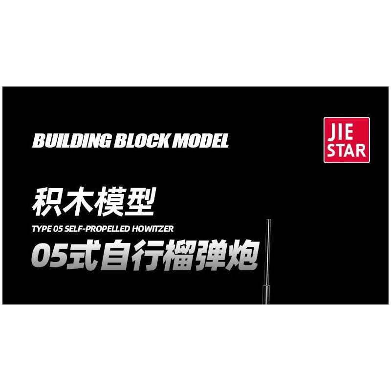 JIESTAR 61063 non  PHÁO TỰ HÀNH TYPE 05 bộ đồ chơi xếp lắp ráp ghép mô hình Military Army TYPE 05 SELF-PROPELLD HOWITZER Quân Sự Bộ Đội 361 khối