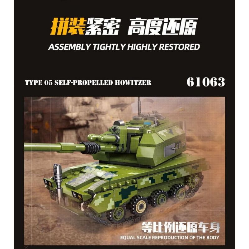 JIESTAR 61063 non  PHÁO TỰ HÀNH TYPE 05 bộ đồ chơi xếp lắp ráp ghép mô hình Military Army TYPE 05 SELF-PROPELLD HOWITZER Quân Sự Bộ Đội 361 khối