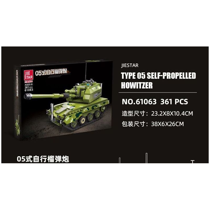 JIESTAR 61063 non  PHÁO TỰ HÀNH TYPE 05 bộ đồ chơi xếp lắp ráp ghép mô hình Military Army TYPE 05 SELF-PROPELLD HOWITZER Quân Sự Bộ Đội 361 khối