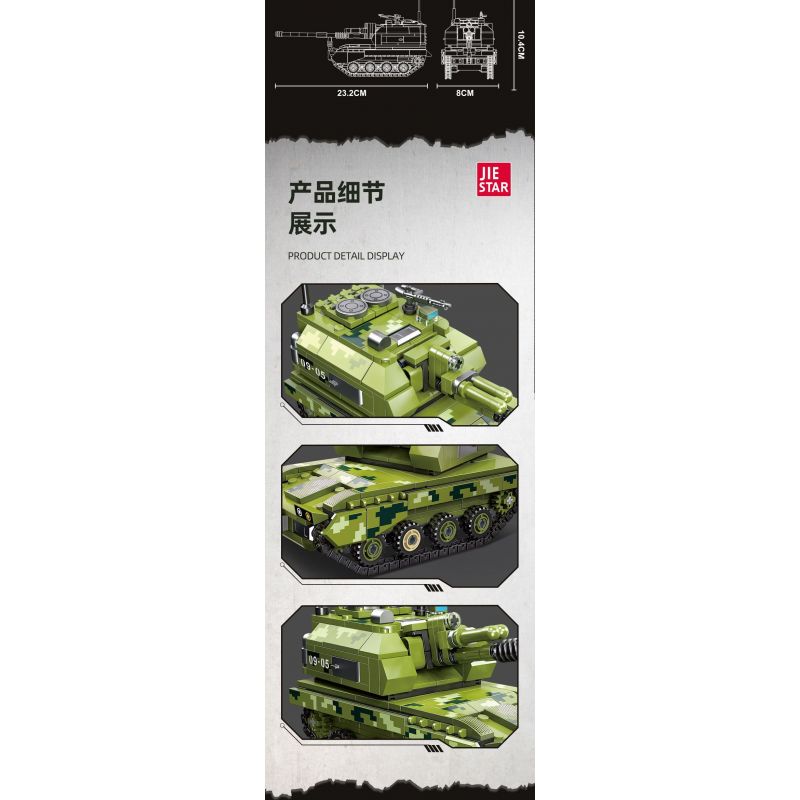 JIESTAR 61063 non  PHÁO TỰ HÀNH TYPE 05 bộ đồ chơi xếp lắp ráp ghép mô hình Military Army TYPE 05 SELF-PROPELLD HOWITZER Quân Sự Bộ Đội 361 khối