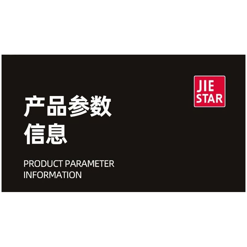 JIESTAR 61063 non  PHÁO TỰ HÀNH TYPE 05 bộ đồ chơi xếp lắp ráp ghép mô hình Military Army TYPE 05 SELF-PROPELLD HOWITZER Quân Sự Bộ Đội 361 khối