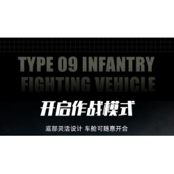 JIESTAR 61058 non  XE CHIẾN ĐẤU BỘ BINH LOẠI 09 BÁNH 8X8 bộ đồ chơi xếp lắp ráp ghép mô hình Military Army TYPE 09 INFANTRY FIGHTING VEHICLE Quân Sự Bộ Đội 320 khối