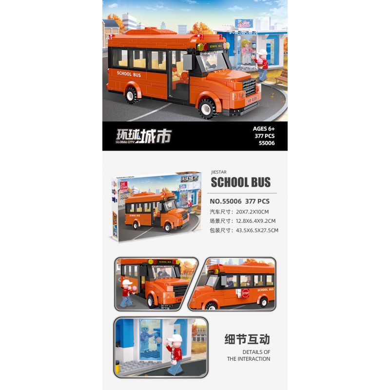 JIESTAR 55006 non  THÀNH PHỐ TOÀN CẦU XE BUÝT TRƯỜNG HỌC bộ đồ chơi xếp lắp ráp ghép mô hình City GLOBAL CITY SCHOOL BUS 377 khối