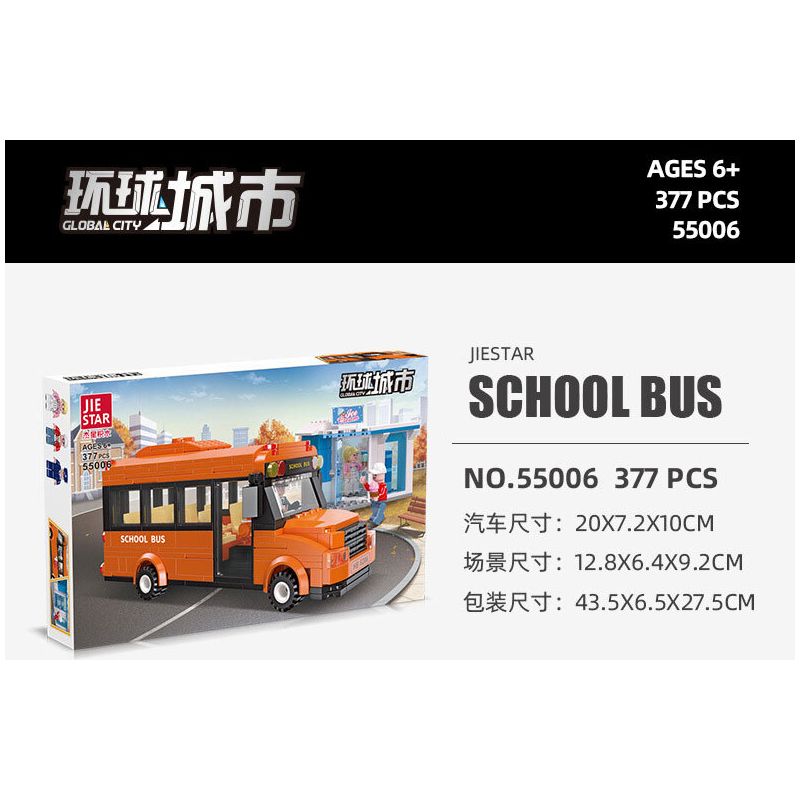 JIESTAR 55006 non  THÀNH PHỐ TOÀN CẦU XE BUÝT TRƯỜNG HỌC bộ đồ chơi xếp lắp ráp ghép mô hình City GLOBAL CITY SCHOOL BUS 377 khối